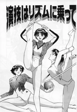 Page 117 of Tenshi no Seitai | Angel Life