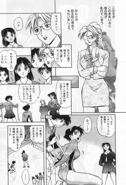 Page 120 of Tenshi no Seitai | Angel Life