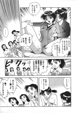 Page 126 of Tenshi no Seitai | Angel Life