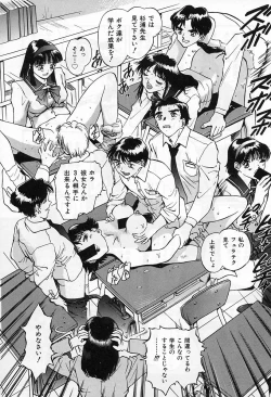 Page 151 of Tenshi no Seitai | Angel Life