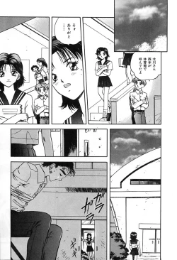 Page 170 of Tenshi no Seitai | Angel Life