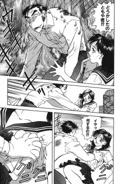 Page 172 of Tenshi no Seitai | Angel Life