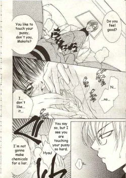 Page 10 of Love Marmot Ch. 1