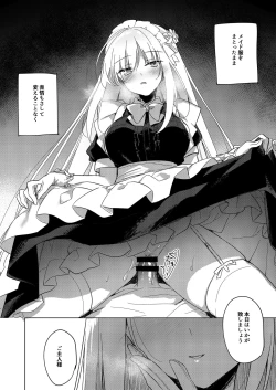 Page 11 of MAID TRIP