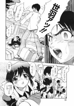 Page 128 of COMIC MEGAPLUS Vol.41