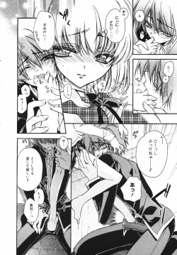 Page 148 of COMIC MEGAPLUS Vol.41