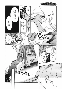 Page 226 of COMIC MEGAPLUS Vol.41