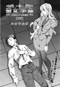 Page 26 of COMIC MEGAPLUS Vol.41