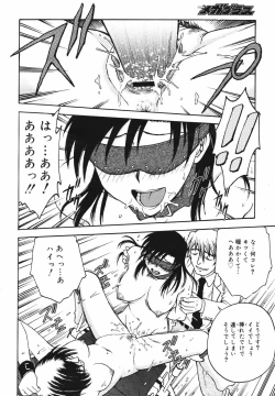 Page 308 of COMIC MEGAPLUS Vol.41