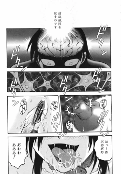 Page 311 of COMIC MEGAPLUS Vol.41