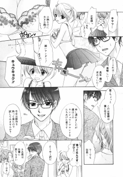 Page 341 of COMIC MEGAPLUS Vol.41