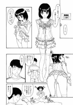 Page 362 of COMIC MEGAPLUS Vol.41