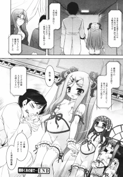 Page 64 of COMIC MEGAPLUS Vol.41