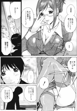 Page 67 of COMIC MEGAPLUS Vol.41