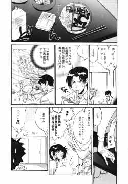 Page 90 of COMIC MEGAPLUS Vol.41