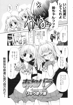 Page 9 of COMIC MEGAPLUS Vol.41