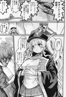 Page 2 of Chitsujo Summer!