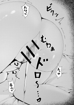 Page 16 of Formi to Umi