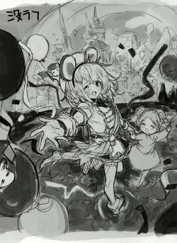 Page 16 of Vikala-chan to Ichaicha Suru Hon 7 Satsume