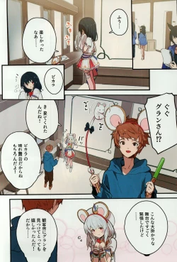 Page 5 of Vikala-chan to Ichaicha Suru Hon 7 Satsume