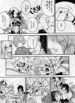 Page 4 of Vikala-chan to Ichaicha Suru Hon 6 Satsume