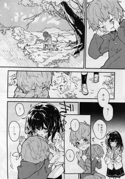 Page 5 of Vikala-chan to Ichaicha Suru Hon 6 Satsume