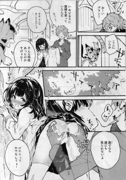Page 7 of Vikala-chan to Ichaicha Suru Hon 6 Satsume