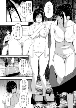 Page 7 of Homeless Mura Ⅳ