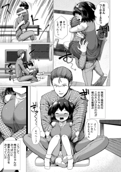 Page 101 of Minimum Kyonyuu Shoujo