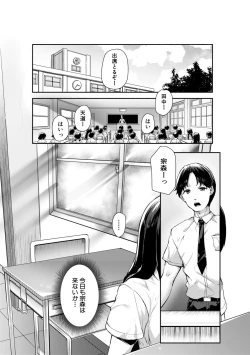 Page 7 of Minimum Kyonyuu Shoujo