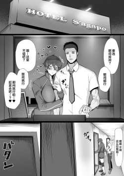 Page 22 of Oujikei de Joshi kara Motemote dakedo Jitsu wa Maso Mesu Neko na Osananajimi to Jittori Ecchi suru Hon