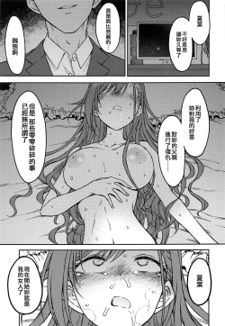 Page 29 of high & dry