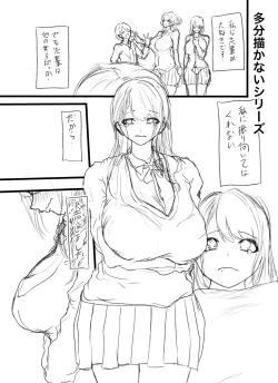 Page 21 of Jiyuu ni Sasete yo Ryouka-chan