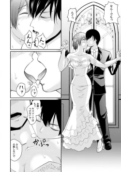 Page 107 of "Goukaku Shitai nara... Wakaru yo ne?" Sekuhara Kateikyoushi no Choukyou Shidou 1-5