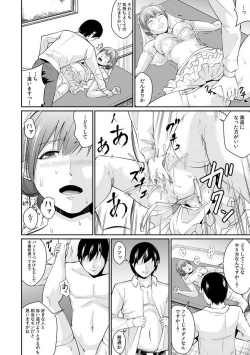 Page 111 of "Goukaku Shitai nara... Wakaru yo ne?" Sekuhara Kateikyoushi no Choukyou Shidou 1-5