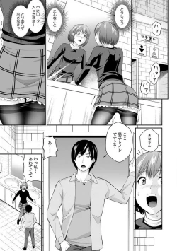 Page 39 of "Goukaku Shitai nara... Wakaru yo ne?" Sekuhara Kateikyoushi no Choukyou Shidou 1-5