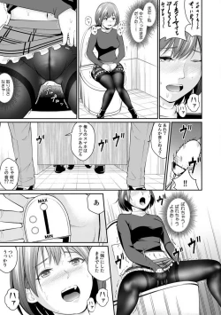 Page 41 of "Goukaku Shitai nara... Wakaru yo ne?" Sekuhara Kateikyoushi no Choukyou Shidou 1-5