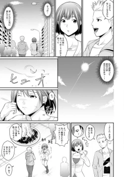Page 56 of "Goukaku Shitai nara... Wakaru yo ne?" Sekuhara Kateikyoushi no Choukyou Shidou 1-5