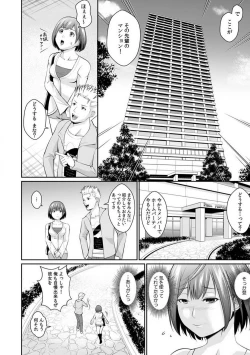 Page 57 of "Goukaku Shitai nara... Wakaru yo ne?" Sekuhara Kateikyoushi no Choukyou Shidou 1-5