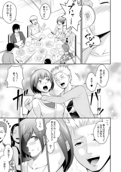 Page 60 of "Goukaku Shitai nara... Wakaru yo ne?" Sekuhara Kateikyoushi no Choukyou Shidou 1-5