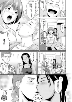Page 62 of "Goukaku Shitai nara... Wakaru yo ne?" Sekuhara Kateikyoushi no Choukyou Shidou 1-5