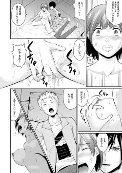 Page 67 of "Goukaku Shitai nara... Wakaru yo ne?" Sekuhara Kateikyoushi no Choukyou Shidou 1-5