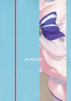 Page 34 of Kaigi Shima no Himitsu no Heya