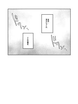 Page 8 of Porn star 2