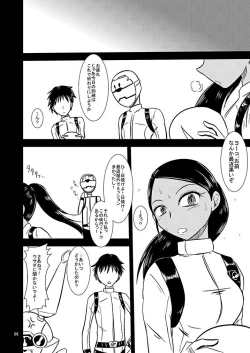 Page 10 of Black Gal Bitch Ye○buster/ Toku○Sentai Go○Buster