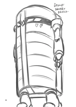 Page 4 of Black Gal Bitch Ye○buster/ Toku○Sentai Go○Buster