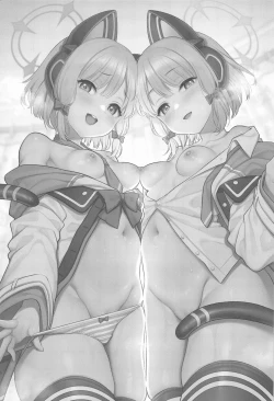 Page 2 of Sensei Koryaku Game