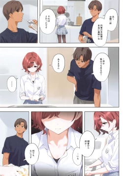 Page 10 of Murasaki no Yume 3