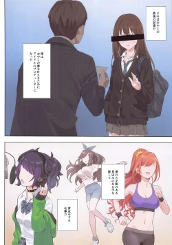 Page 3 of Murasaki no Yume 3