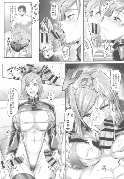 Page 16 of Jujutsu Shoujo 1.0